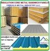 Industrial purpose and cold rooms construction purpose sandwich panels + 971 56 7796760 Dubai