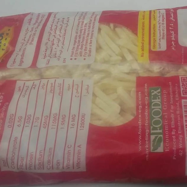 
frozen french fries  (62002463032)