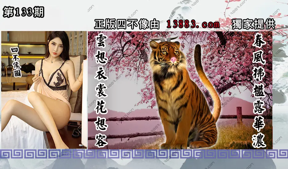 点击放大