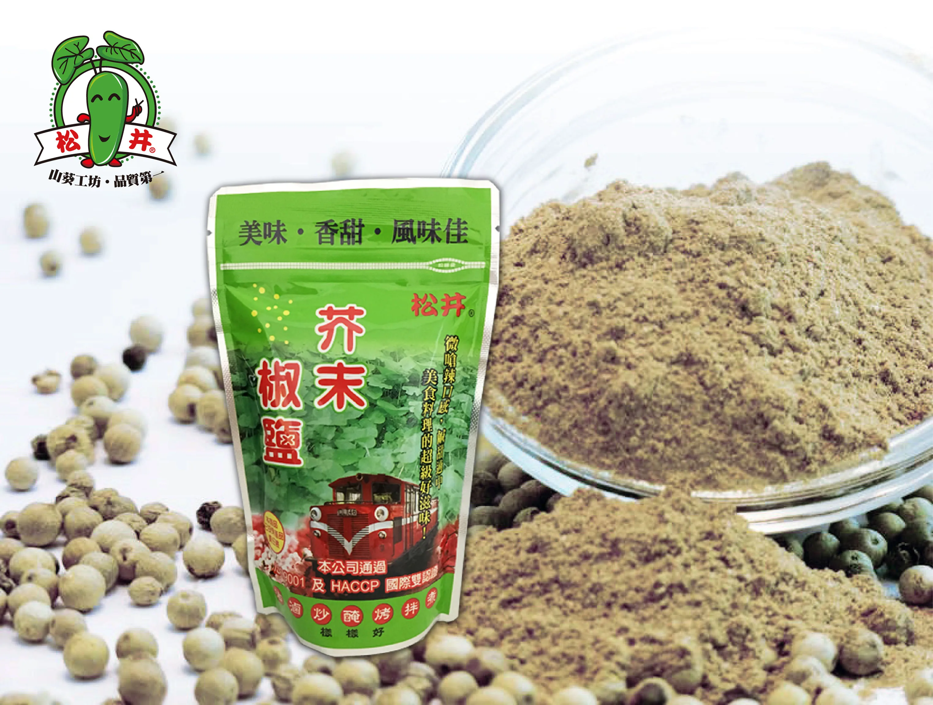 Hot Sale Salt 150g Cooking Seasoning Wasabi Pepper Buy Pepper,Salt