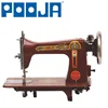 /product-detail/pooja-domestic-deluxe-sewing-machine-50041187214.html