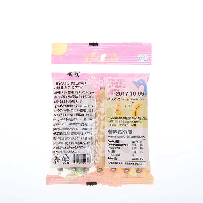 
Functional oem service filler Babyworld codfish sausage 12g original 