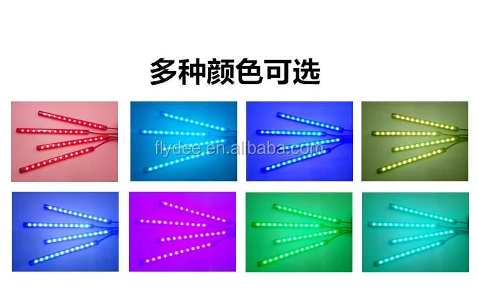 LED strip 5050 chip 12v car interior atmosphere 9led lamp auto lighting system led car light