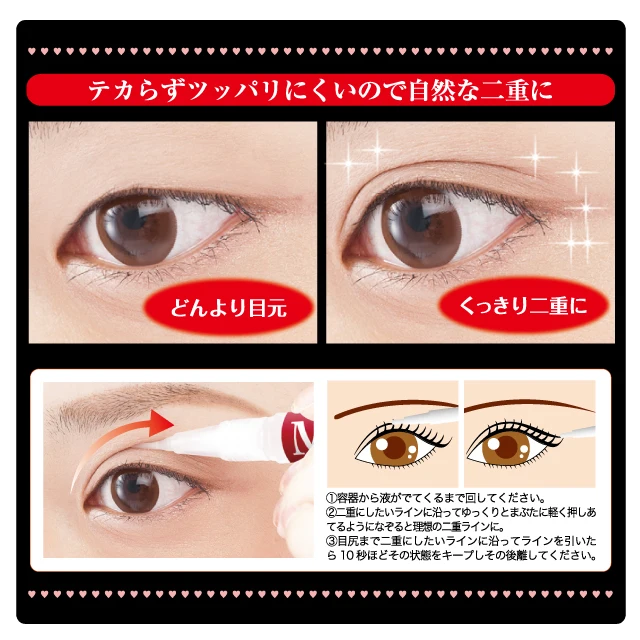 Rechtsaf maatschappij rijkdom Chezmoi Mejikaliner Dubbele Ooglid Lijm Stok Soort Mooie Ogen - Buy Eye  Luminous,Eye Essential,Double Eye Bolts Product on Alibaba.com