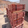 High quality Non LME 99.99% Copper cathode and Electrolytic copper