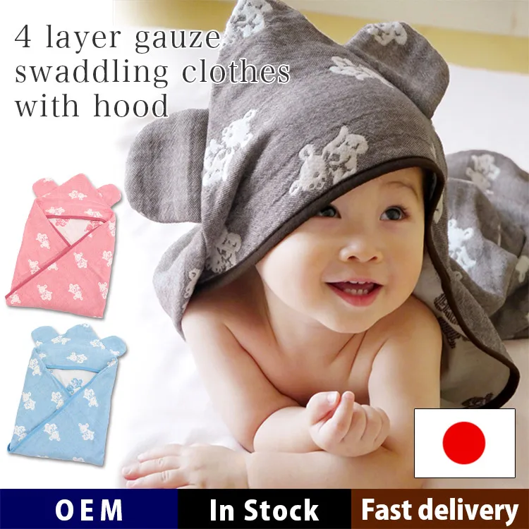 swaddle with hood
