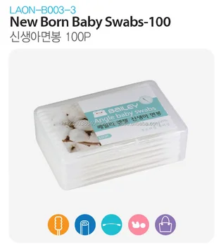 top baby supplies
