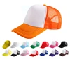 Wholesale Blank Foam Trucker Hats