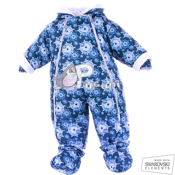 star snowsuit baby