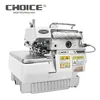 Choice GC747F-4/BK Manual high speed 4 thread back latching overlock sewing machine