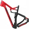 27.5er full mtb mountain taiwan carbon frame custom painting design axle 148*12mm 29er suspension cycling frameset