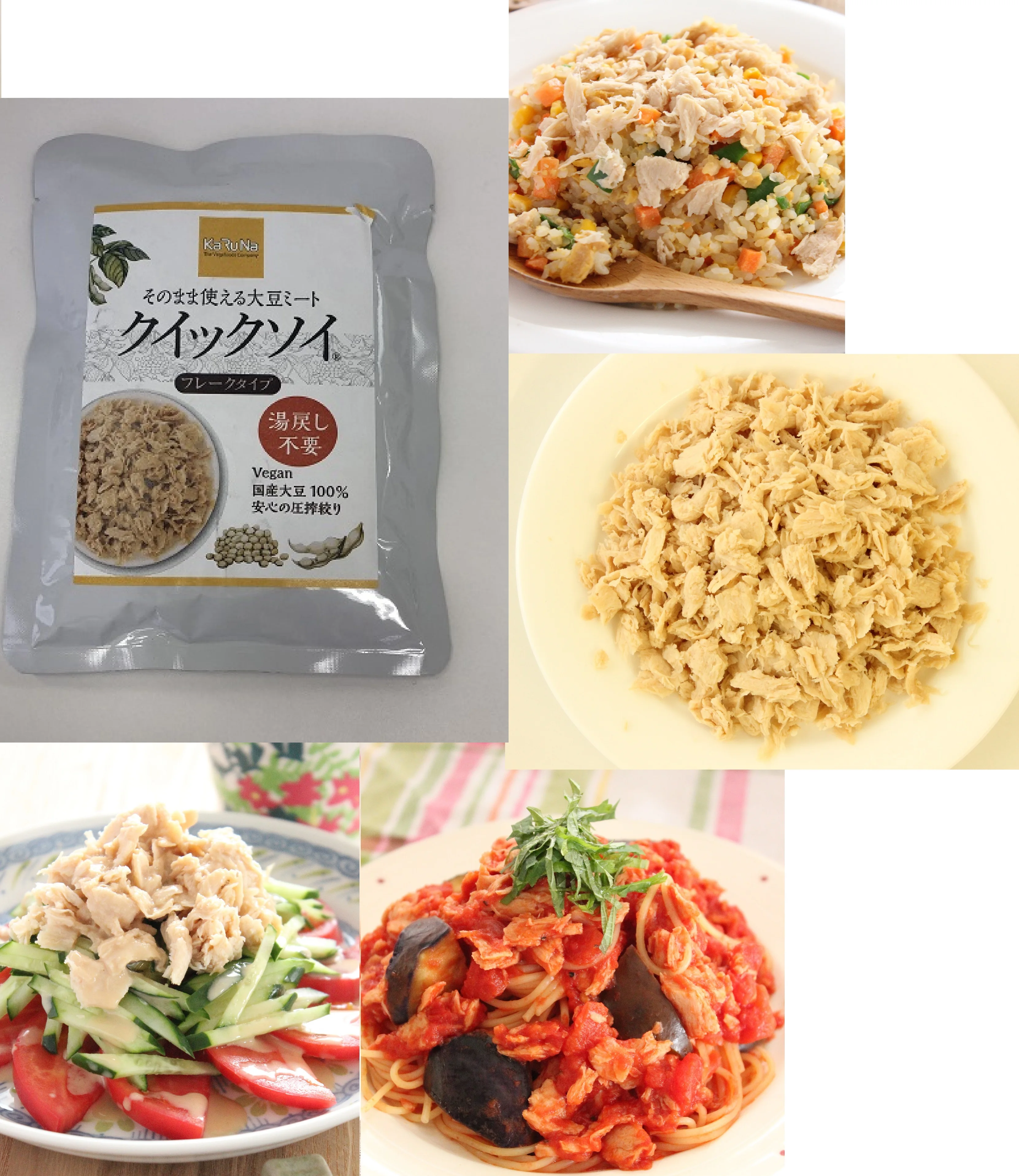 Wholesale Soy Meat Bulk Non Gmo Organic Soybean Buy Organic Soybean