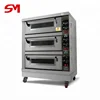 China famous brand commercial bread oven price