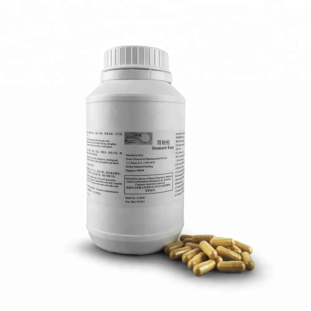 Oem Herbal Medicine For Strengthen Stomach Treatment Herb Extract