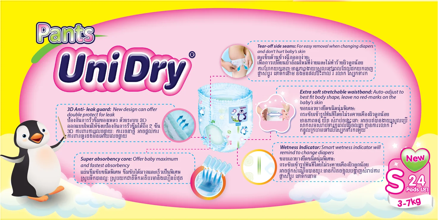 POP G1W FEATURES.png