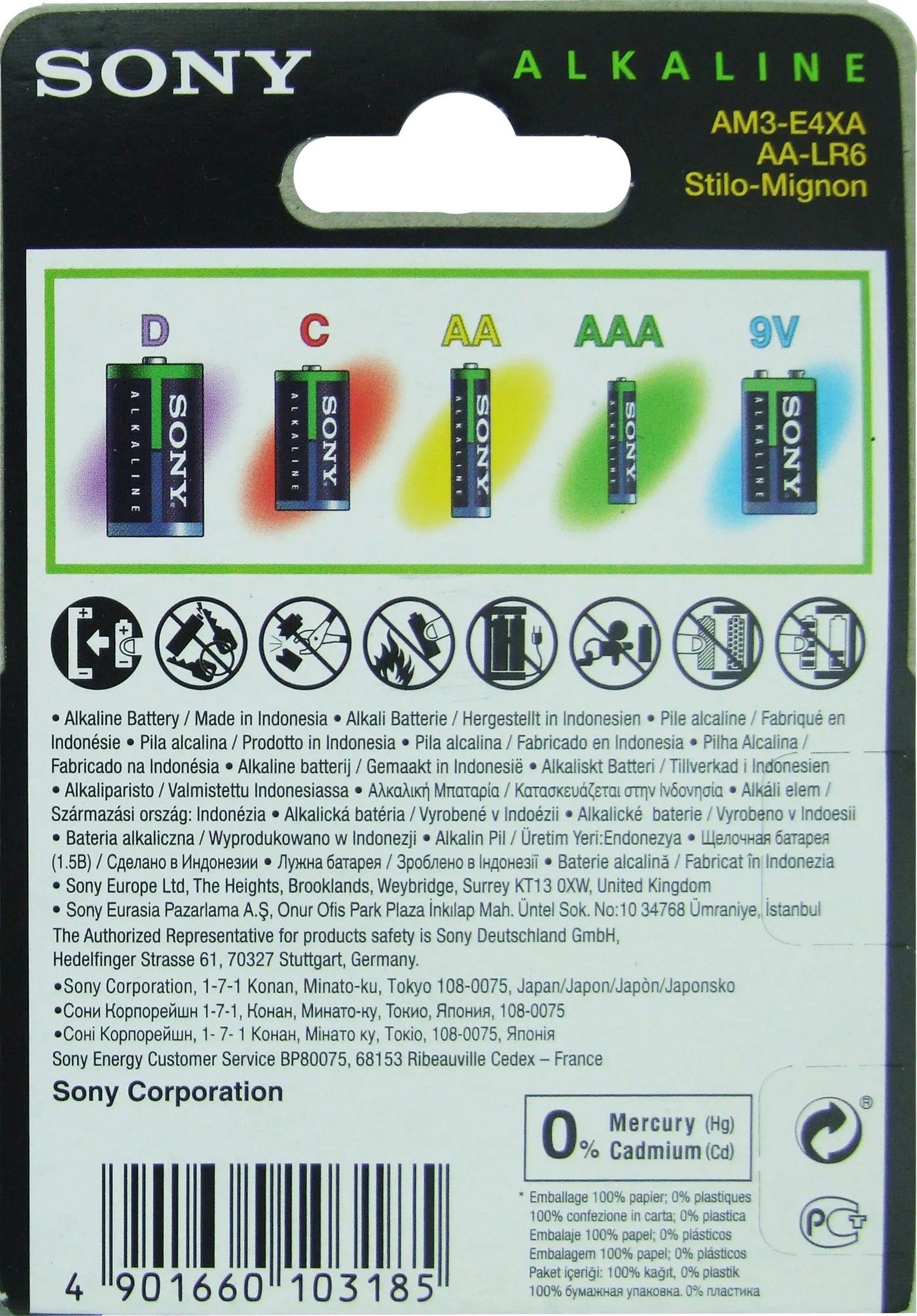 Sony Alkaline Aa / Lr6 Batteries Pack Of 4 Buy Sony Alkaline Aa