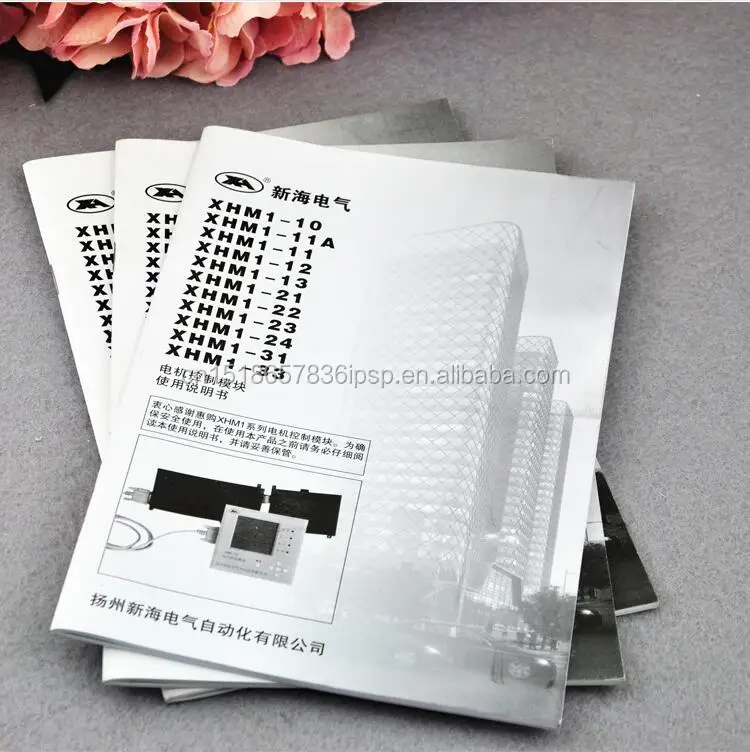 Wholesale high quantity catalogue printing servise