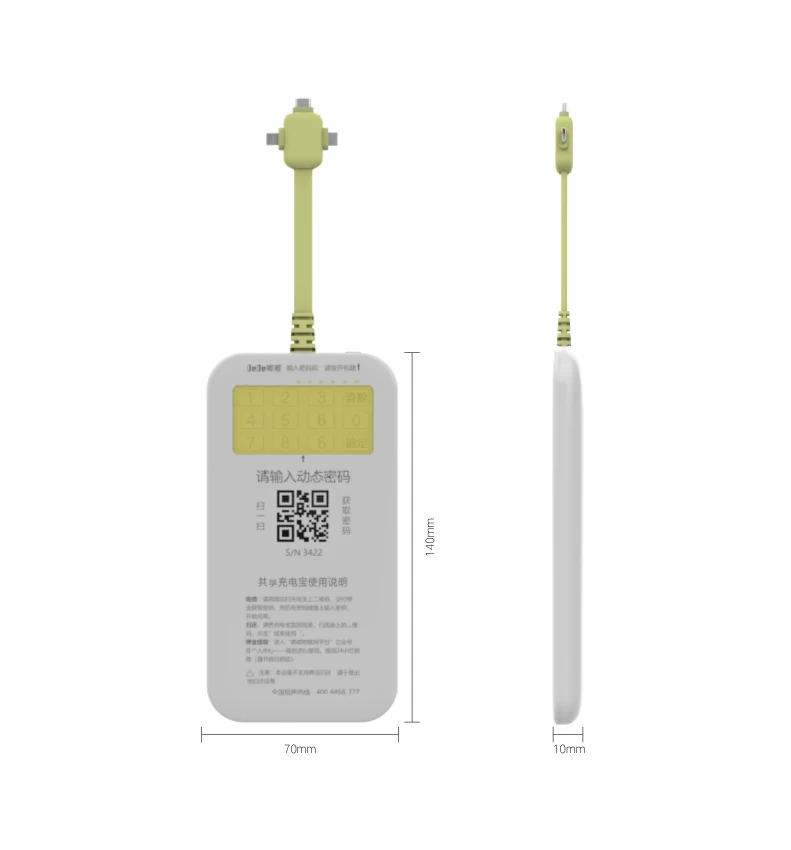 Dudu 4 Ports Deposit Portable Battery Fast Charging Power Bank With 3 in 1 Cable Dock Charging Station For Mobile Phone - ANKUX.COM