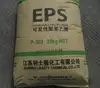 EPS(Expandable Polystyrene) / Eps Granules/EPS Raw Plastic Materials.