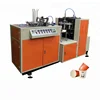 DS-A12 Automatic Paper Cup Making Machine Price/ Paper Cup Forming Machine Cost
