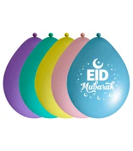 Шарейт. Гид мубарак шарики. Shareit. Шараид. Шары ид мубарак воздушные шары.