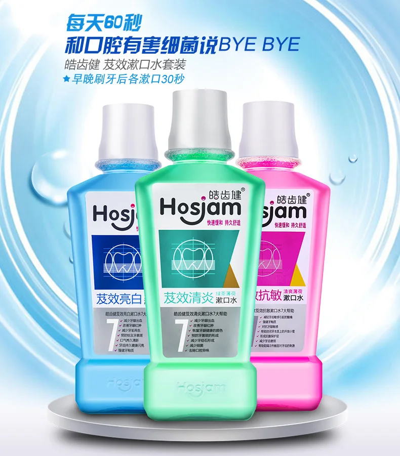 Wholesale price bulk OEM different flavour antiseptic private label liquid natural mouthwash buy from mouthwash