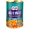 Canned Baked White Beans in Ketchup Wholesale