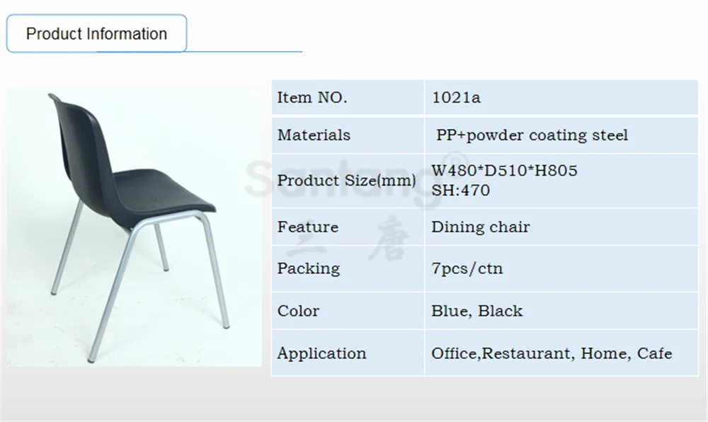 stacking chair metal legs