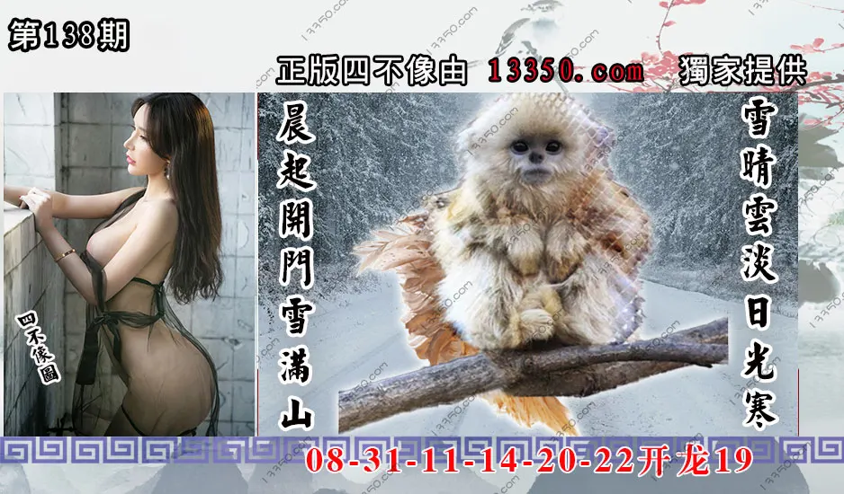 稍后查看