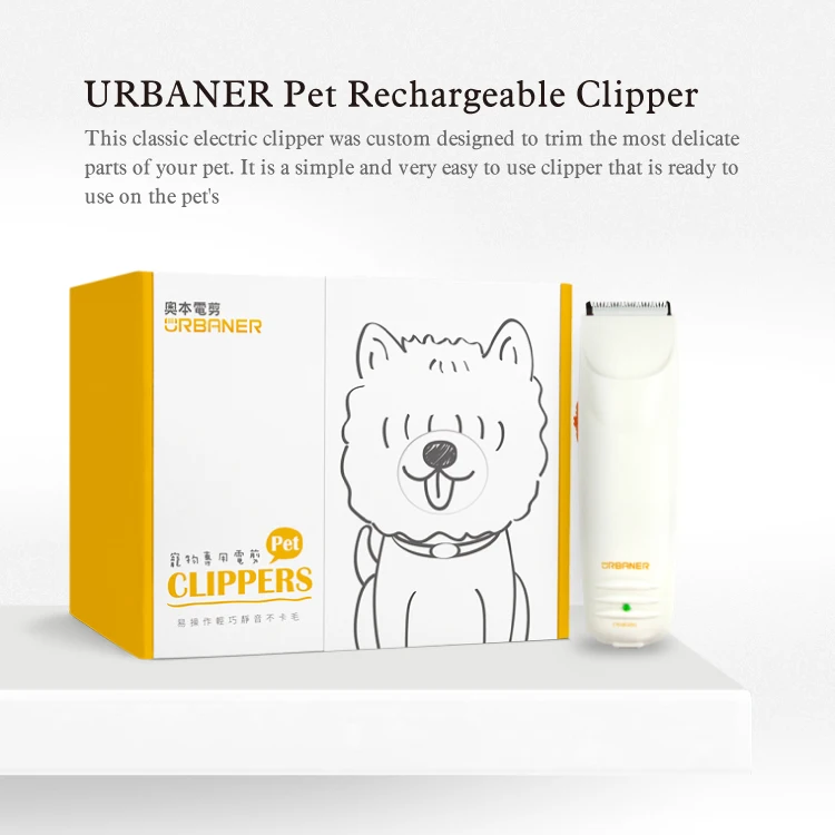 Pet Clipper Rechargeable Type【URBANER】MB-033