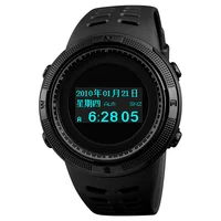 

SKMEI 1360 Best Selling Wrist Watches Digital Relojes Smart Sports Watch Men Military Compass Watch