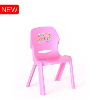 baby chair set