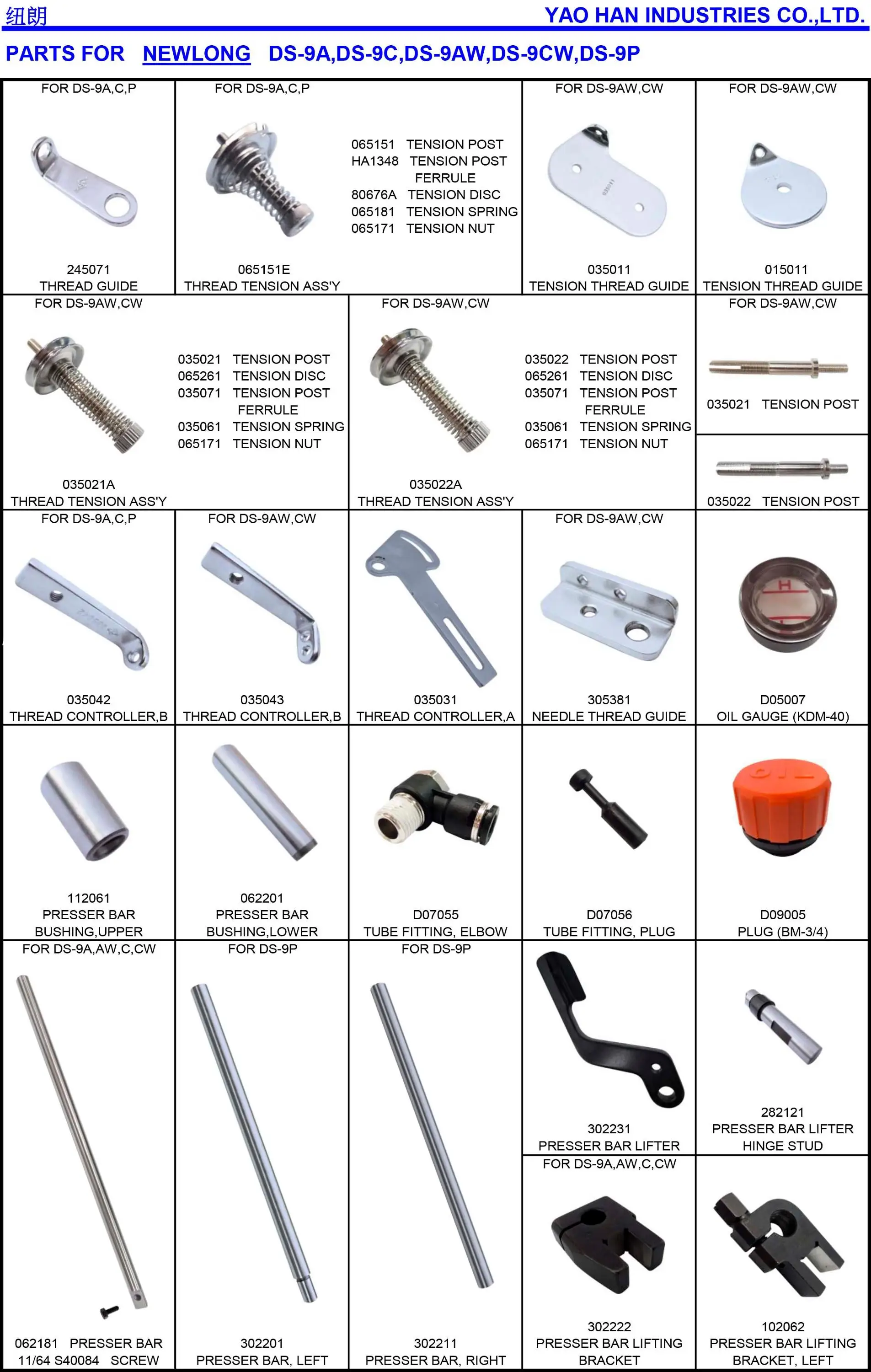 Taiwan Made Newlong Spare Parts Feed Bar Ass Y For Ds 9c Cw P Buy Feed Bar Ass Y Ds 9c Product On Alibaba Com