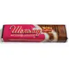 Premium Halal Chocolate Sweets Bar With Fudge Chocolate Cream 48G And Other Best Chocolate Brands From Belarus