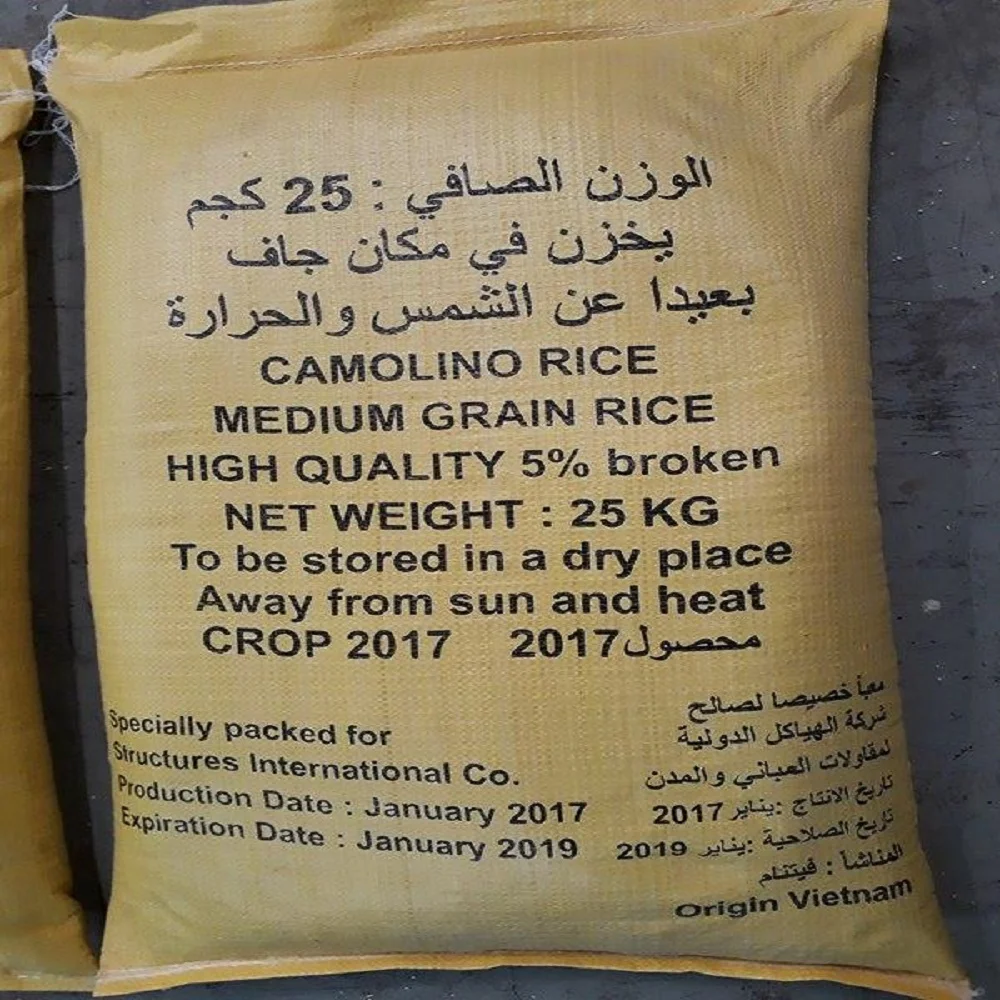 
HOT PRODUCT 5451 FRAGRANT RICE WITH GOOD QUALITY 