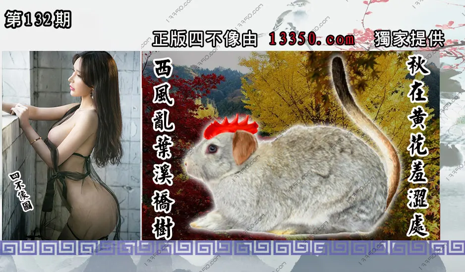 稍后查看