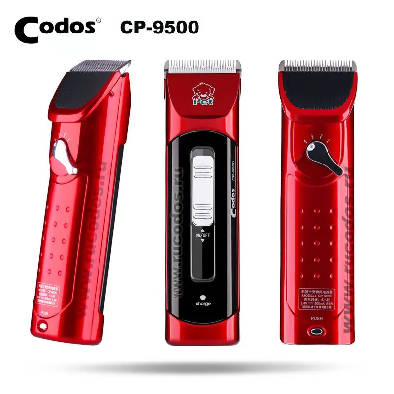 codos dog clippers