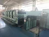KBA PLANETA PL 54-82 4+L (4 COLOR + COATER OFFSET PRINTING MACHINE)