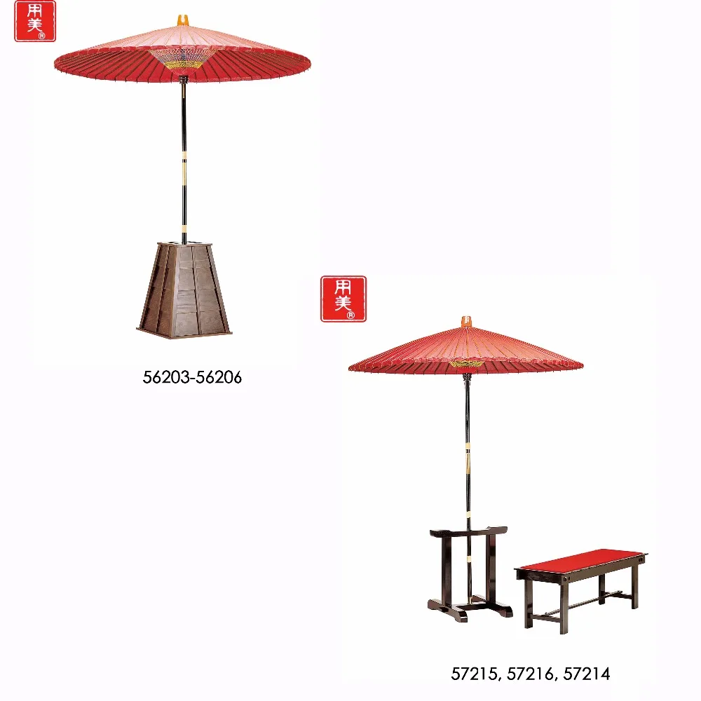 
NODATE GASA Paper Parasol 