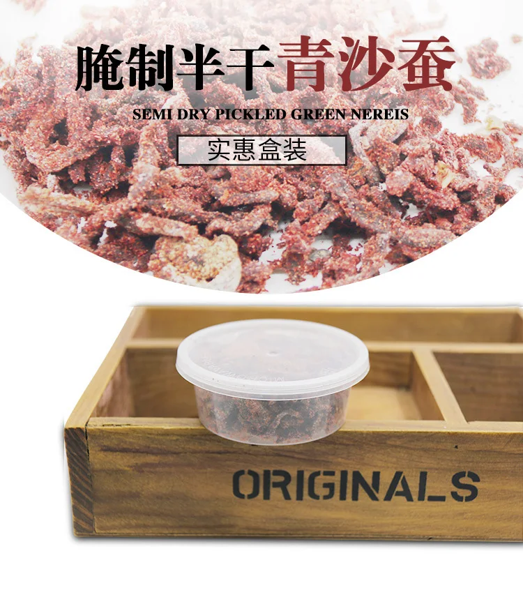 Fulljion Freeze Dried Natural Fishing Bait Lures Sand Worm Bait Buy