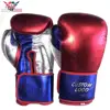 /product-detail/hot-sale-best-quality-wholesale-cowhide-leather-boxing-gloves-any-brand-logo-player-name-or-number-50046134701.html