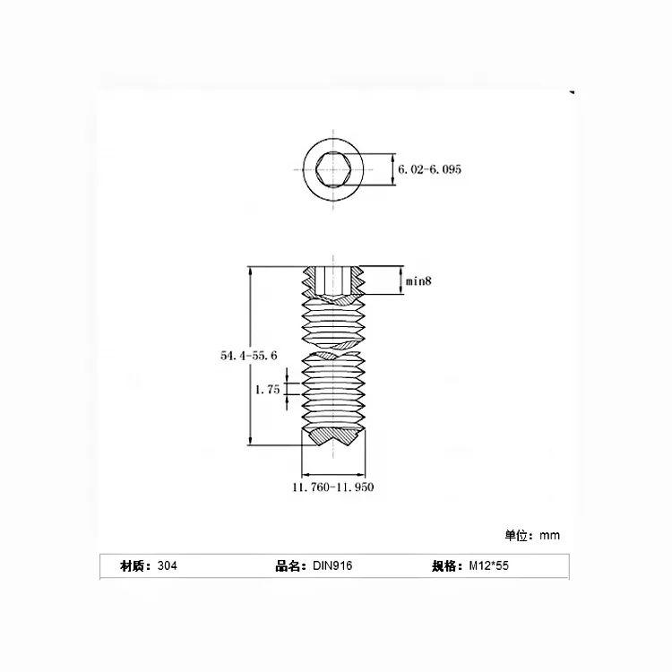 
Stainless steel DIN916 hexagon socket set screw with cap point 