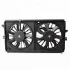 10419167 10435233 Car Engine Electric Cooling Fan Assembly For Chevrolet