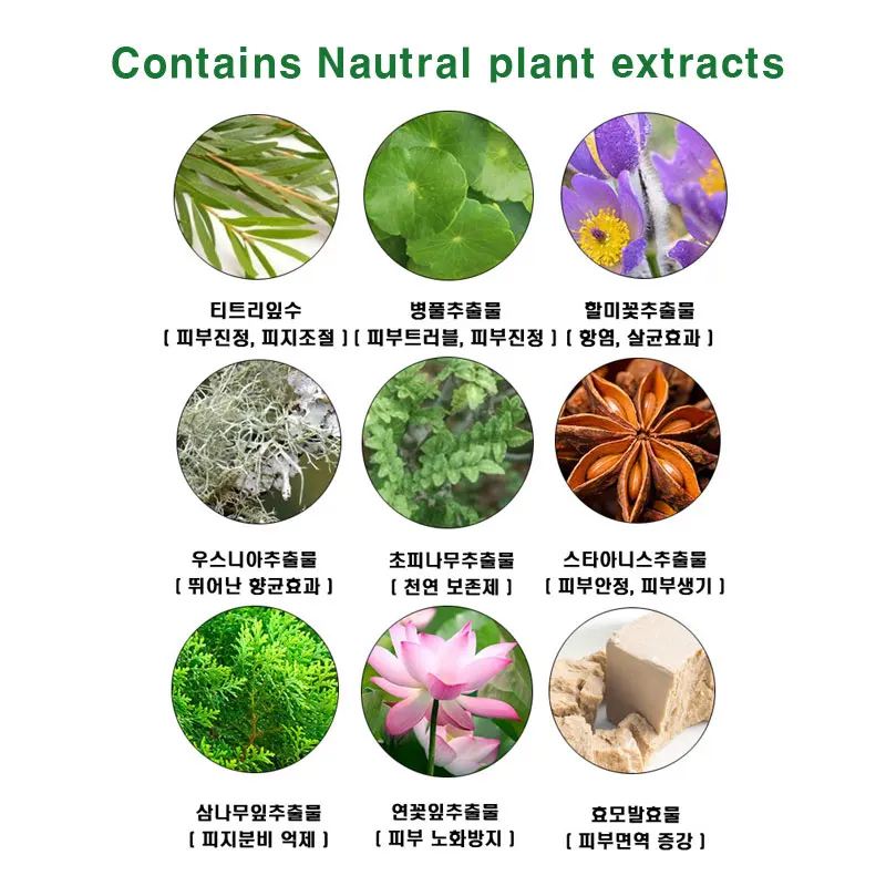 3. natural extracts.jpg
