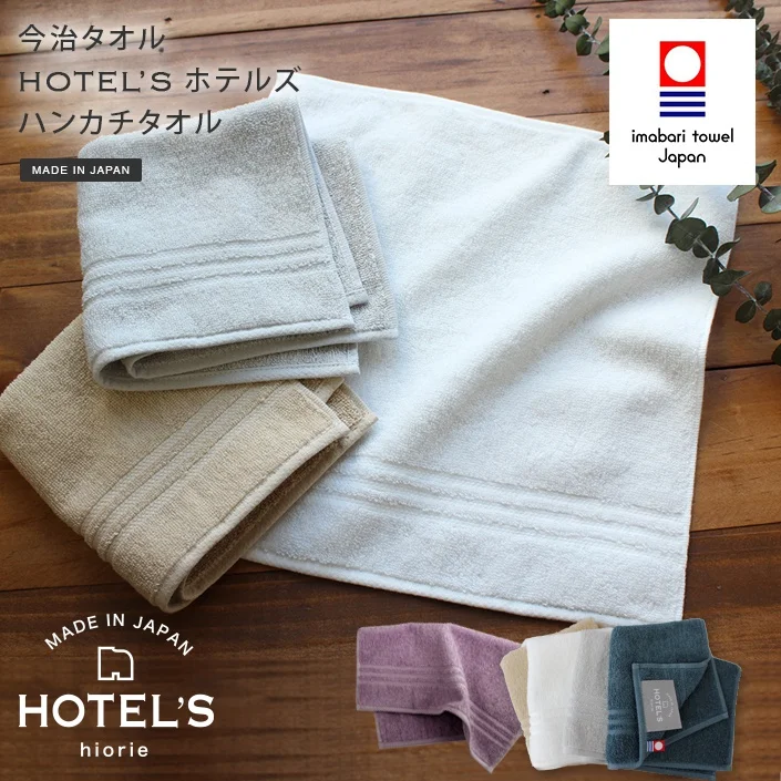 Iamabari Towel Slow Made In Japan Modern And Nordic Mood Design Serrated Design Bath Towel Stone