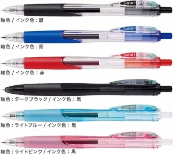 Zebra Surari 300 - Tokyo Pen Shop