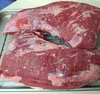 Beef Blade, Brisket Chuck; Neck and other parts