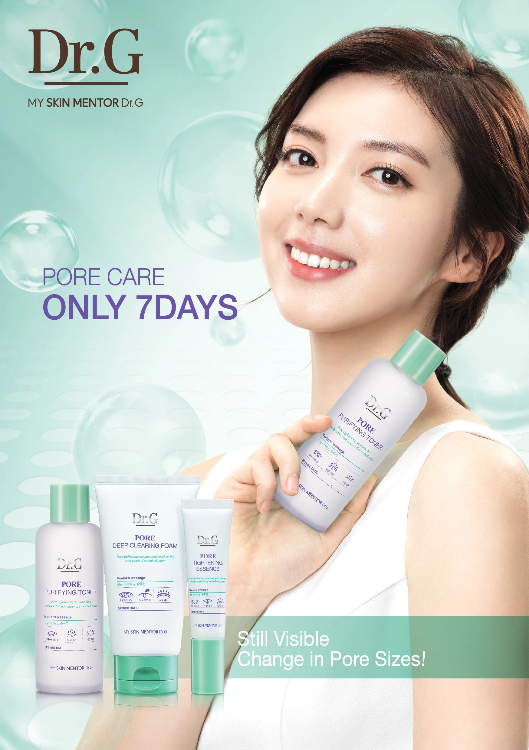 dr g korean skin care