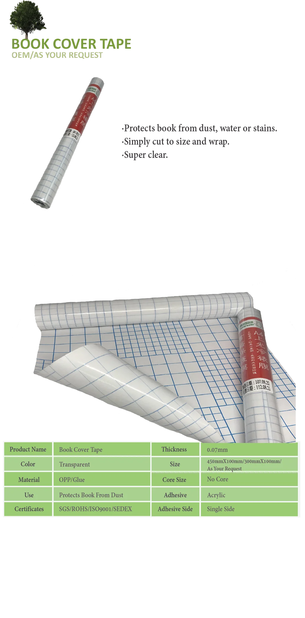 Oem Book Wrapping Cover Duct Tape For Book Protect Buy Hatch Cover