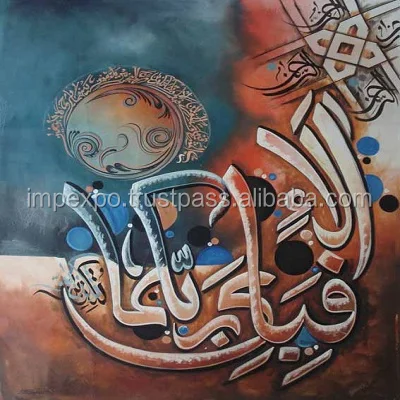 islamic calligraphy art paintings